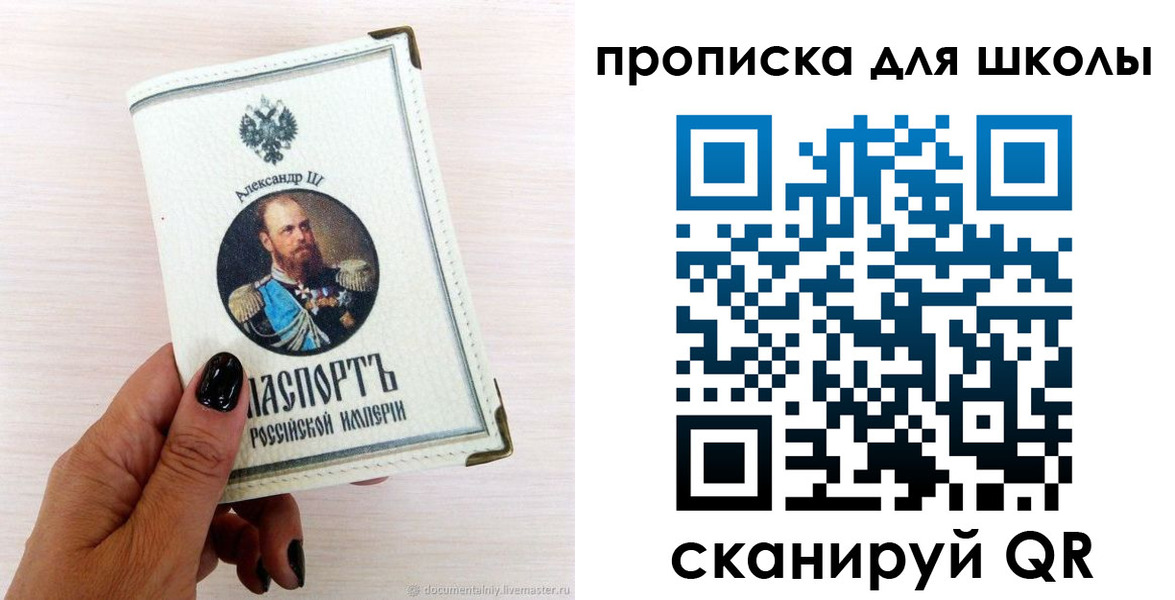 временная регистрация для всех в Красноярском крае