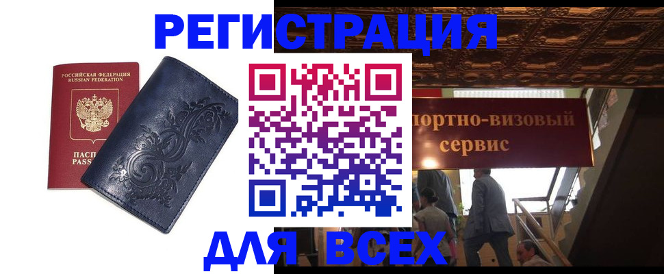 форма 3 в Красноярском крае