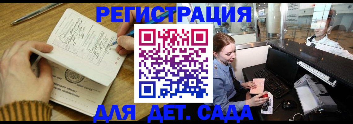 пропишу в квартире в Красноярском крае